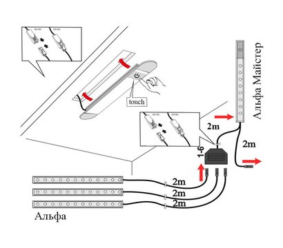 Зображення 3 LED світильник Ledua Альфа Майстер 1800мм 6500К 12V на 16 Вт