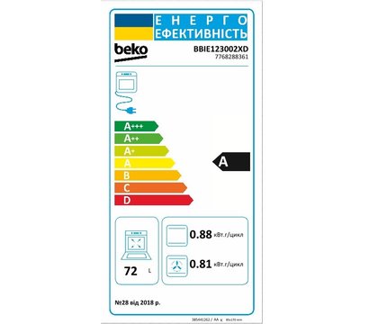 Изображение 7 Духовый шкаф Beko BBIE123002XD