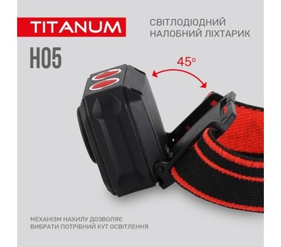 Зображення 6 Ліхтар на чоло Titanum TLF-H05