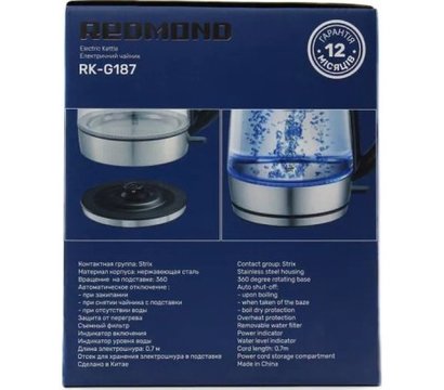 Зображення 6 Електрочайник Redmond RK-G187