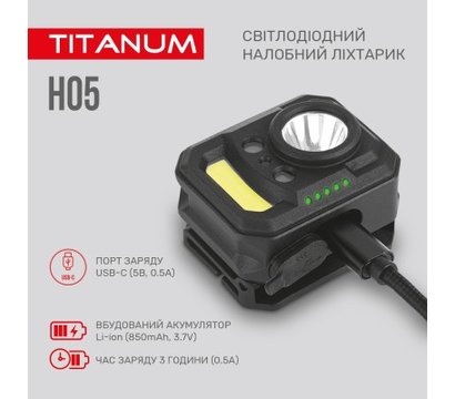 Зображення 8 Ліхтар на чоло Titanum TLF-H05