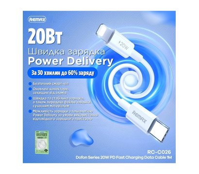 Зображення 2 Кабель Remax Dofon USB Type-C-Lightning, 1м White - RC-C026