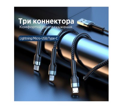 Зображення 2 Кабель Remax Jany Series 3в1 USB to Type-C/Lightning/Micro-USB Silver - RC-124TH