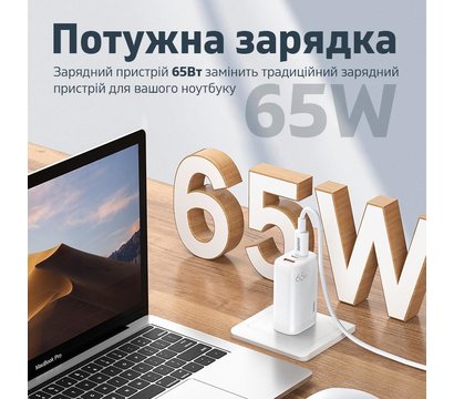 Изображение 2 Зарядное устройство Remax Ligil Series 65W PD + QC Fast Charger White — RP-U55