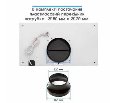 Изображение 14 Вытяжка Eleyus Gemini 800 LED 52 WH