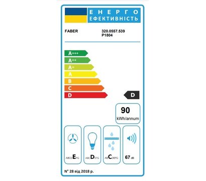 Зображення 5 Витяжка Faber 320.0557.539