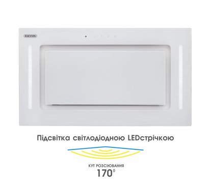 Изображение 8 Вытяжка Eleyus Gemini 800 LED 52 WH