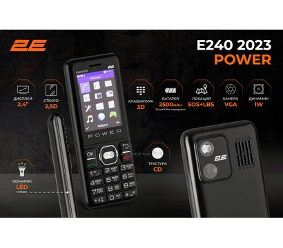 Зображення 10 Мобільний телефон 2E E240 2023 Dual Sim Black