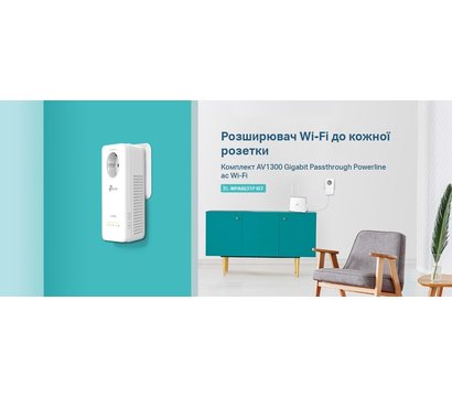 Изображение 3 Powerline адаптер TP-Link TL-WPA8631PKIT
