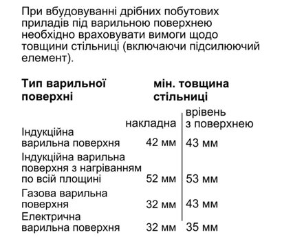 Зображення 12 Духова шафа Siemens CS736G1B1
