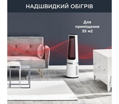 Зображення 7 Очищувач повітря Rowenta QU5060F0