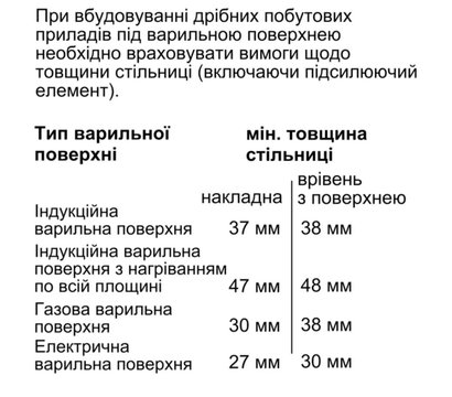 Изображение 7 Духовка Siemens HS736G3B1