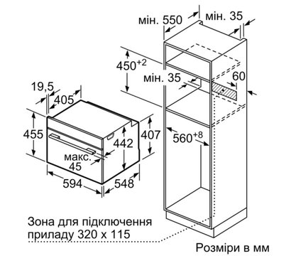 Зображення 8 Духова шафа Siemens CS736G1B1