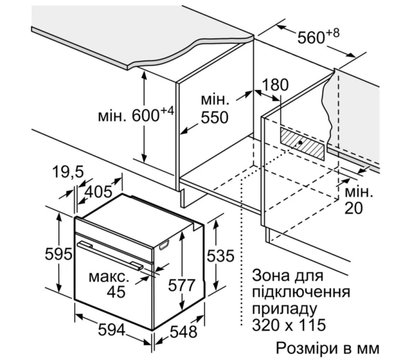 Изображение 8 Духовка Siemens HS736G3B1