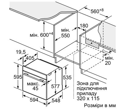 Зображення 9 Духовка Bosch HMG776NB1