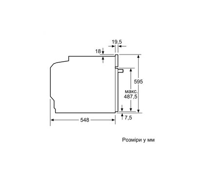 Зображення 9 Духова шафа Bosch HBG7361B1