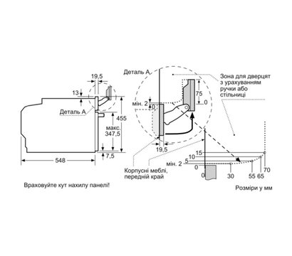 Зображення 9 Духова шафа Siemens CS736G1B1