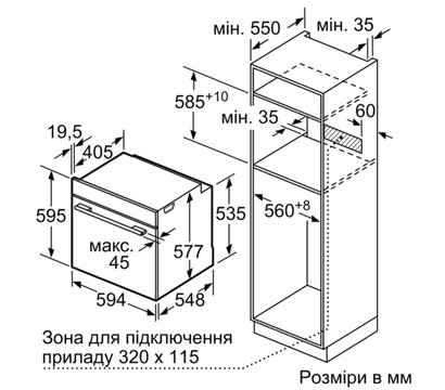 Изображение 9 Духовка Siemens HS736G3B1