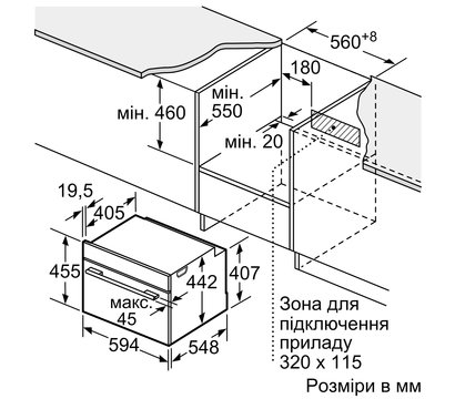 Изображение 10 Духовка Bosch CMG7241W1