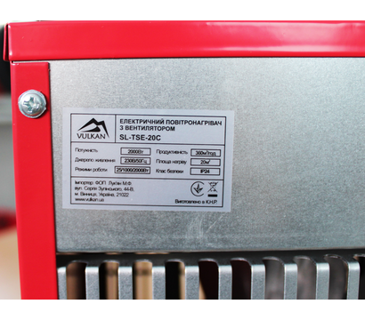 Изображение 3 Обогреватель Vulkan TSE-20C