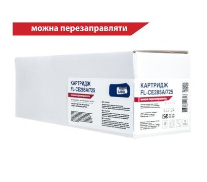 Изображение 2 Картридж для принтеров Free Label FL-CE285A/725 для HP LJ CE285A/CANON 725