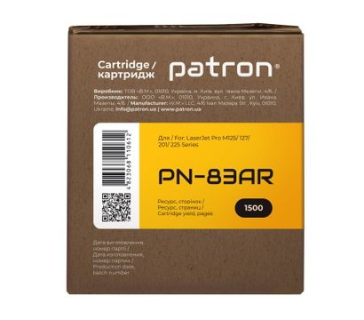 Изображение 3 Картридж для принтеров Patron PN-83AR для HP LJ CF283A Extra