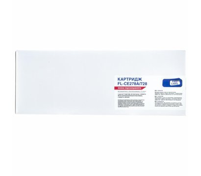 Изображение 3 Картридж для принтеров Free Label FL-CE278A/728 для HP LJ CE278A/CANON 728