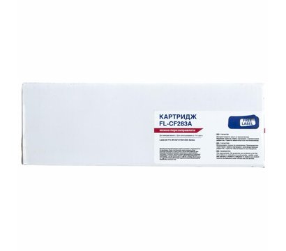 Изображение 3 Картридж для принтеров Free Label FL-CF283A для HP LJ CF283A (для LJ Pro M125/ 127/ 201/ 225 Series)