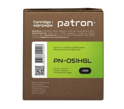 Изображение 3 Картридж для принтеров Patron PN-051HGL для Canon 051H Green Label