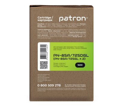 Изображение 3 Картридж для принтеров Patron PN-85A/725DGL для HP LJ CE285A/CANON 725 Green Label