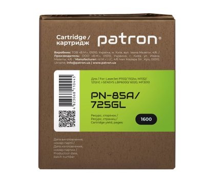Изображение 3 Картридж для принтеров Patron PN-85A/725GL для HP LJ CE285A/CANON 725 Green Label