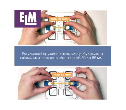 Зображення 3 LED світильник ELM Tetra V 26-0087 6W 4000К IP20