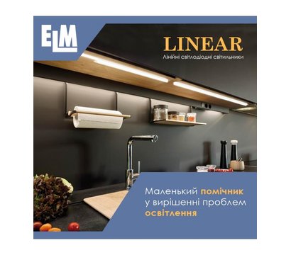 Зображення 3 Світлодіодний LED світильник ELM Linear 26-0033 12W 4000К