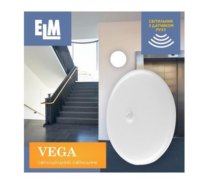 Изображение 3 Светодиодный LED светильник ELM Vega S 9W 6500К IP40