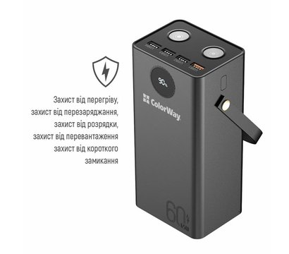 Зображення 3 Універсальна мобільна батарея ColorWay Powerful 60000mAh Black — CW-PB600LPA5BK-PDD