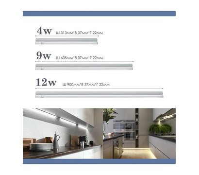 Зображення 4 Світлодіодний LED світильник ELM Linear 26-0033 12W 4000К