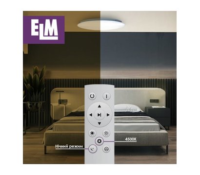Зображення 5 LED світильник ELM Sirius 26-0074 36W 3000-6500К IP20 на 36 Вт
