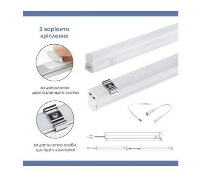 Зображення 6 Світлодіодний LED світильник ELM Linear 26-0033 12W 4000К