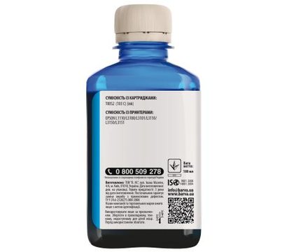 Зображення 2 Чорнило для принтера Barva Epson L1110/L3100 (103) 180мл Cyan - E103-696