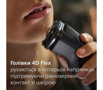 Зображення 13 Бритва Philips Shaver series 3000X X3051/00