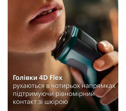 Изображение 3 Бритва Philips Shaver series 3000X X3002/00