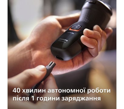Зображення 8 Бритва Philips Shaver series 3000X X3051/00