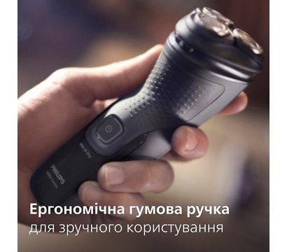 Зображення 9 Бритва Philips Shaver series 3000X X3051/00