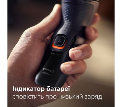 Зображення 10 Бритва Philips Shaver series 3000X X3051/00