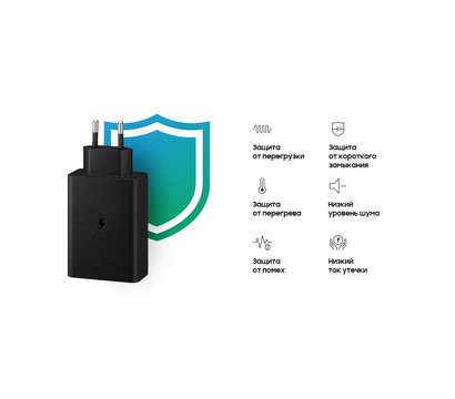 Изображение 7 Зарядное устройство Samsung Trio 65W Black — EP-T6530NBEGRU