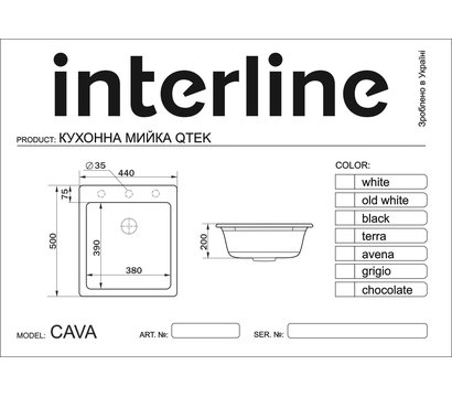 Зображення 12 Мийка для кухні Interline Cava Terra