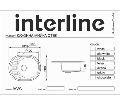 Зображення 7 Кухонна мийка Interline Eva Black
