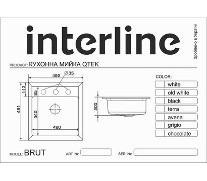 Зображення 9 Кухонна мийка Interline Brut old White