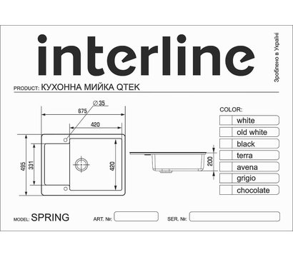 Зображення 6 Мийка для кухні Interline Spring Avena