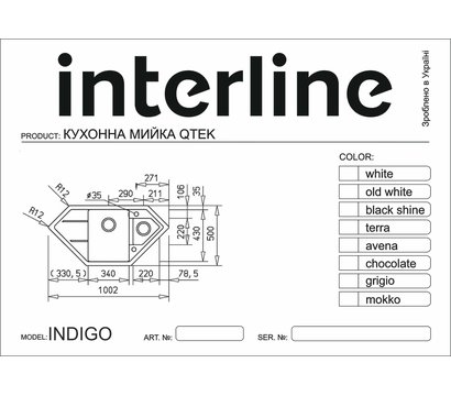Зображення 6 Кухонна мийка Interline Indigo Old White